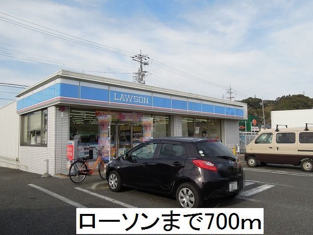 近くのローソンまで700m(徒歩9分)