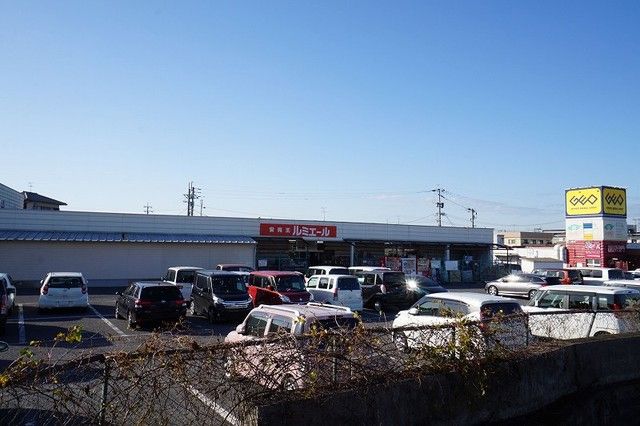 近くのルミエール　直方店まで800m（徒歩10分）