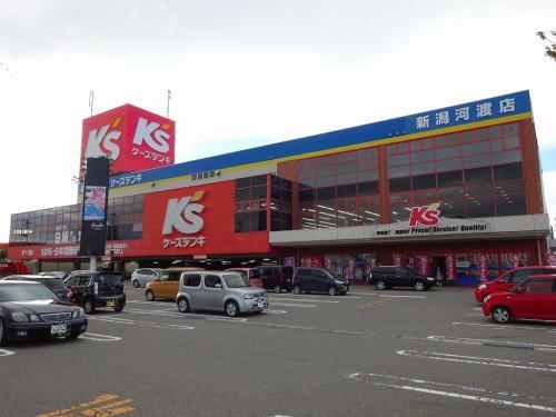近くのケーズデンキ新潟河渡店まで2,200m（徒歩28分）