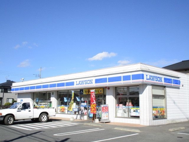 近くのローソン佐和駅西店まで300m（徒歩4分）