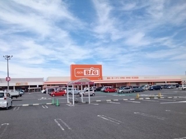 近くのイオンＢＩＧ養老店まで600m（徒歩8分）