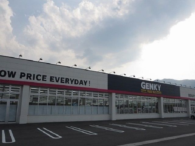 近くのゲンキー養老店まで4,000m（徒歩50分）