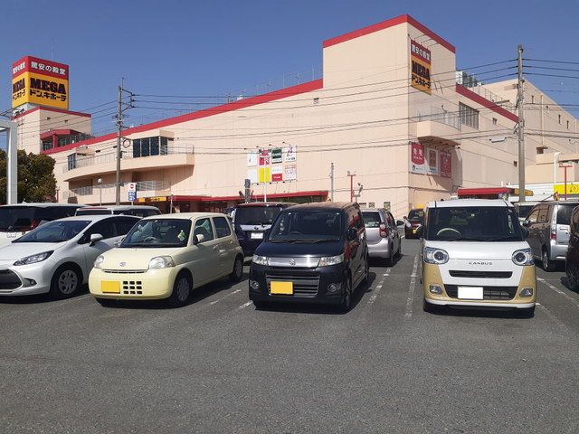 近くの施設まで580m（徒歩8分）