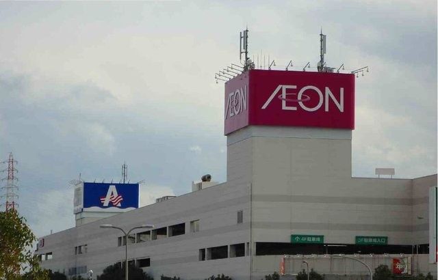 近くのイオン高砂店まで1,200m(徒歩15分)