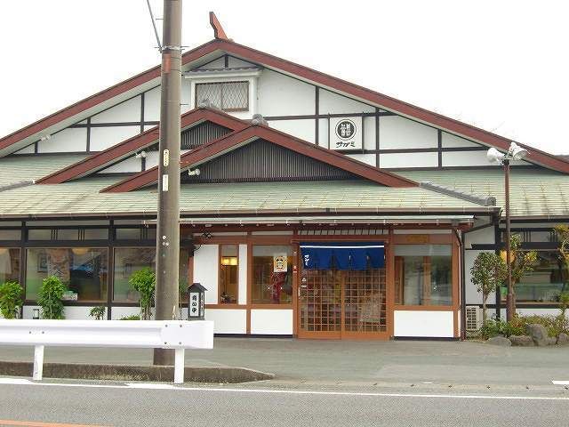 近くの和食麺処サガミ掛川店まで300m(徒歩4分)
