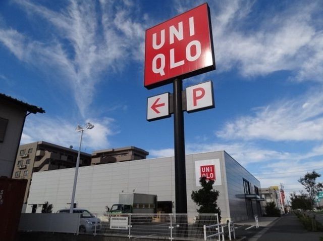 近くのユニクロ 浜松入野店まで850m（徒歩11分）