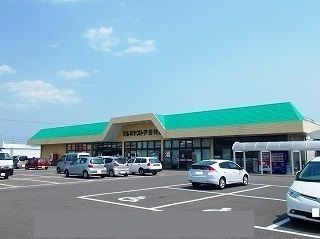 近くのマルミヤストア吉村店まで350m(徒歩5分)