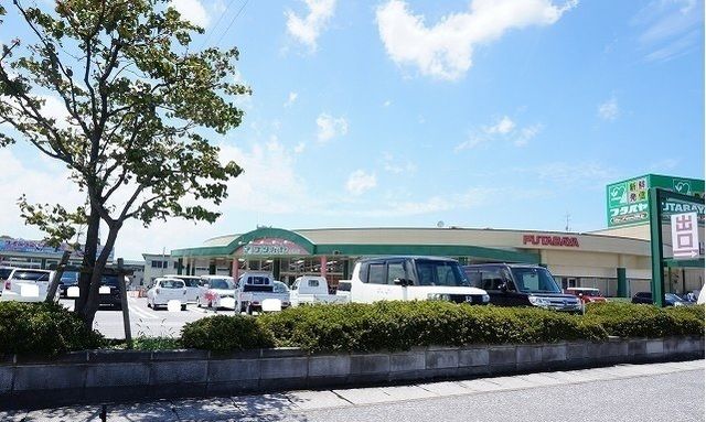 近くのフタバヤ彦根店様まで1,100m(徒歩14分)
