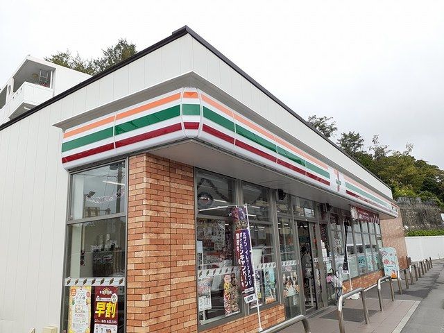 近くのセブンイレブン豊見城名嘉地北まで175m(徒歩3分)