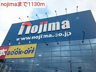 近くのnojimaまで1,130m（徒歩15分）