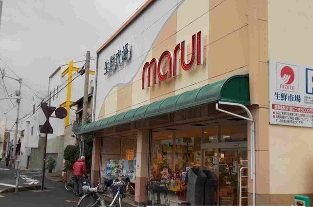 近くのマルイ松島店さんまで1,100m（徒歩14分）