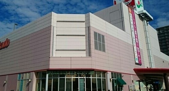 近くのイトーヨーカドーまで2,330m（徒歩30分）