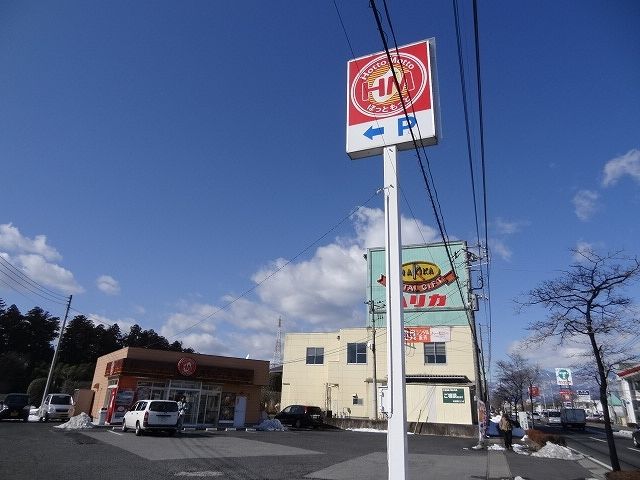 近くのほっともっとまで650m（徒歩9分）