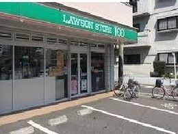近くのローソンストア100まで110m（徒歩2分）