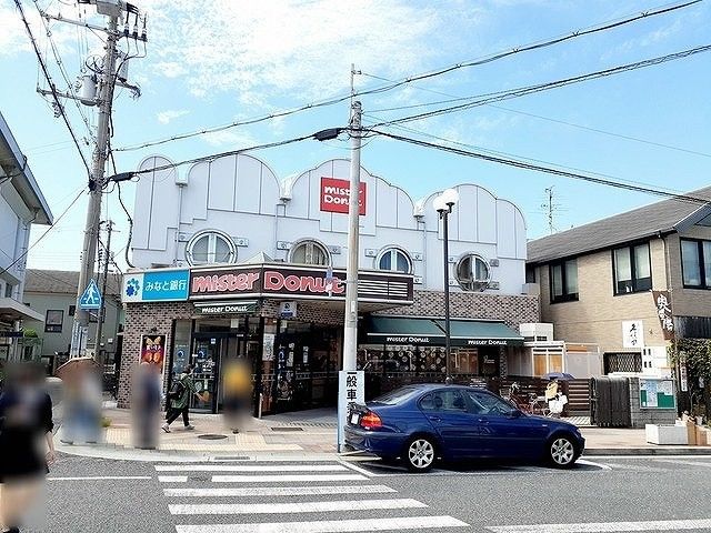 近くのミスタードーナツ須磨駅前まで160m（徒歩2分）