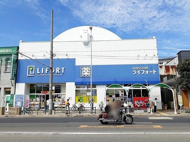 近くのライフォート須磨店まで230m（徒歩3分）