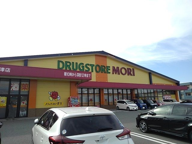 近くのドラッグストアモリまで500m（徒歩7分）