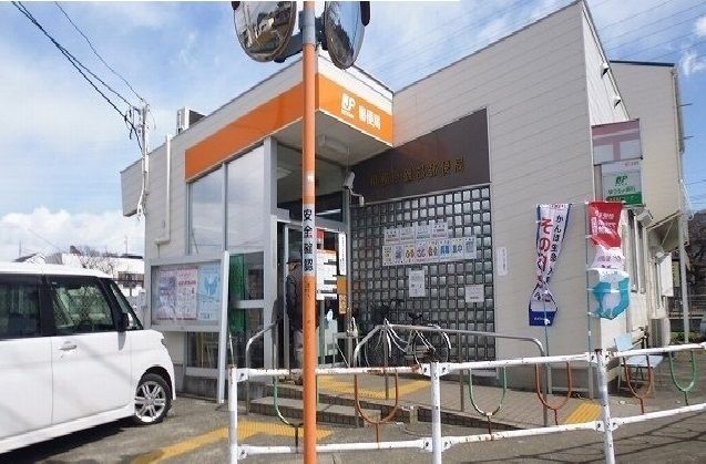 近くの郵便局まで240m（徒歩3分）