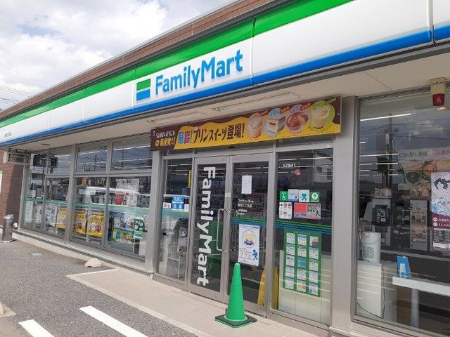 近くのファミリーマート藤岡七丁目店まで550m（徒歩7分）