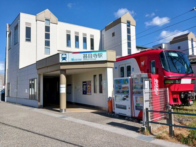 近くの名鉄津島線 甚目寺駅まで1,800m(徒歩23分)
