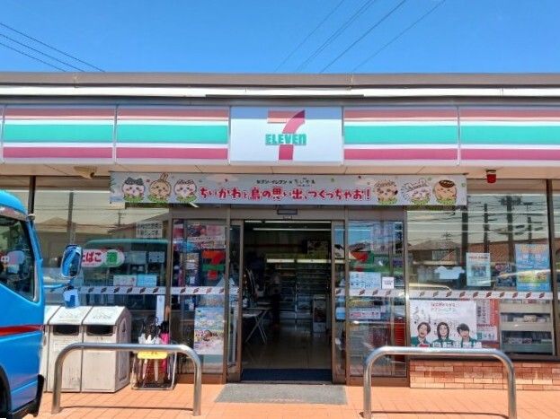 近くのセブンイレブンまで750m(徒歩10分)