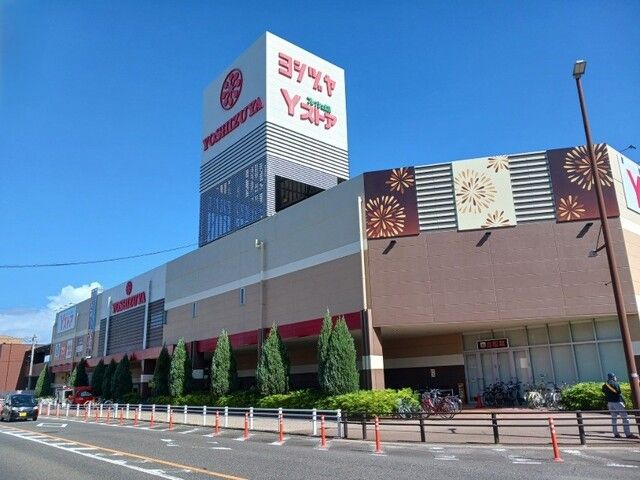 近くのヨシヅヤ甚目寺店まで1,900m(徒歩24分)