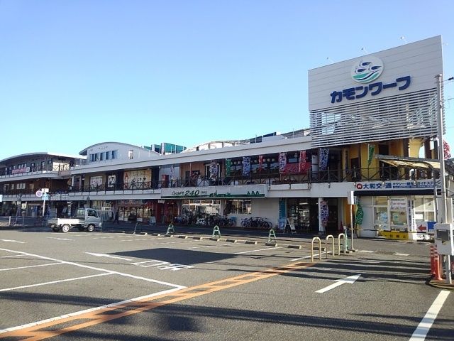 近くのカモンワーフまで3,500m（徒歩44分）