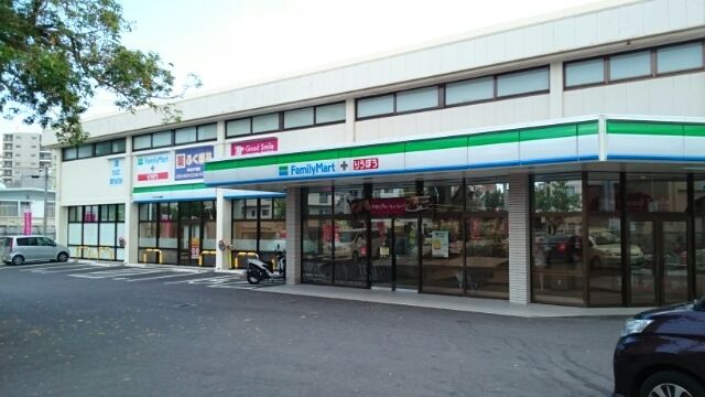 近くのファミリーマートプラスりうぼうまで260m（徒歩4分）