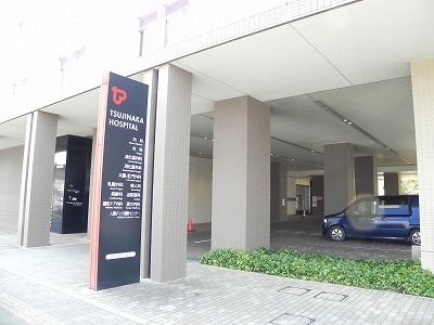 近くの辻仲病院まで740m（徒歩10分）