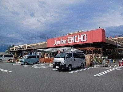 近くのジャンボエンチョー 富士店まで600m(徒歩8分)