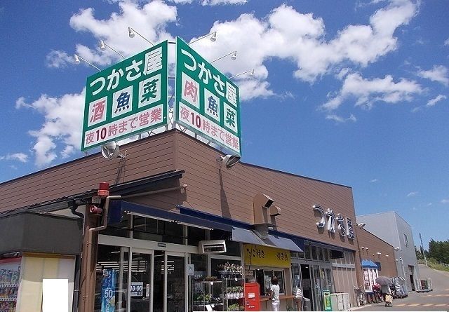 近くのつかさや栗生店まで2,500m（徒歩32分）