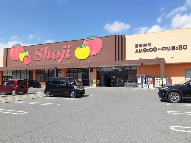 近くのショージ世羅店まで230m(徒歩3分)