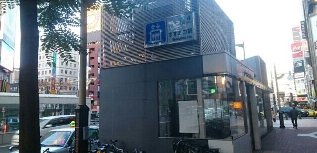 近くのすすきの駅まで800m(徒歩10分)