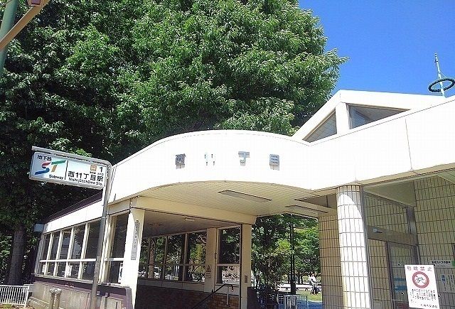 近くの地下鉄　西１１丁目駅まで700m（徒歩9分）