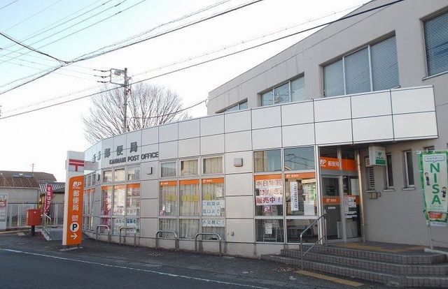 近くの函南郵便局まで700m(徒歩9分)