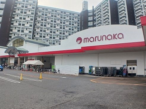 近くのマルナカ白島店まで750m（徒歩10分）