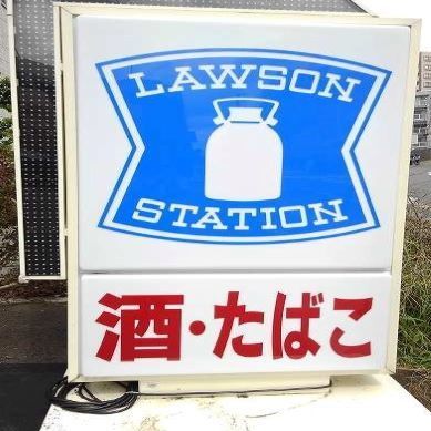 近くのローソンまで720m(徒歩9分)