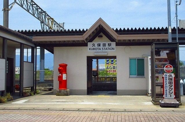 近くの久保田駅まで1,890m（徒歩24分）