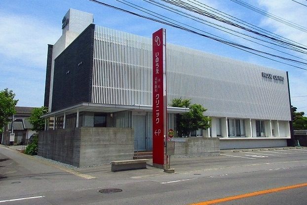 近くのいのうえクリニックまで1,100m（徒歩14分）
