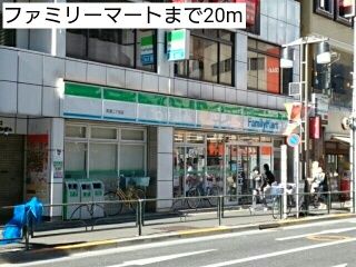 近くのコンビニまで20m（徒歩1分）