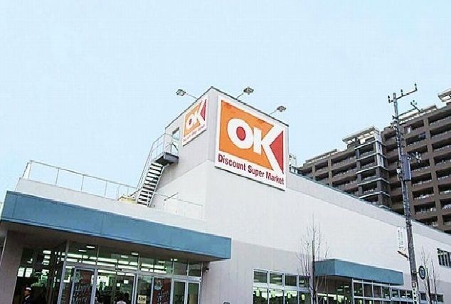 近くのＯＫストアまで750m（徒歩10分）