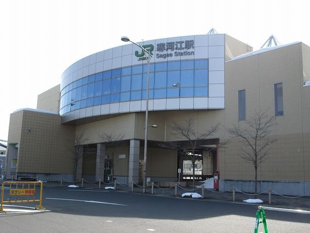 近くの寒河江駅まで1,500m(徒歩19分)