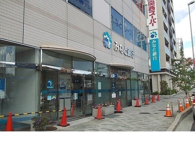 近くのみなと銀行甲南支店様まで180m（徒歩3分）