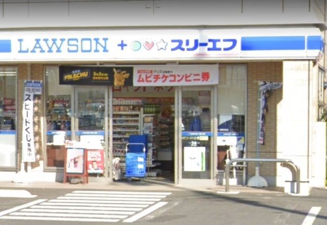近くのローソン・スリーエフ東栢山店まで400m（徒歩5分）