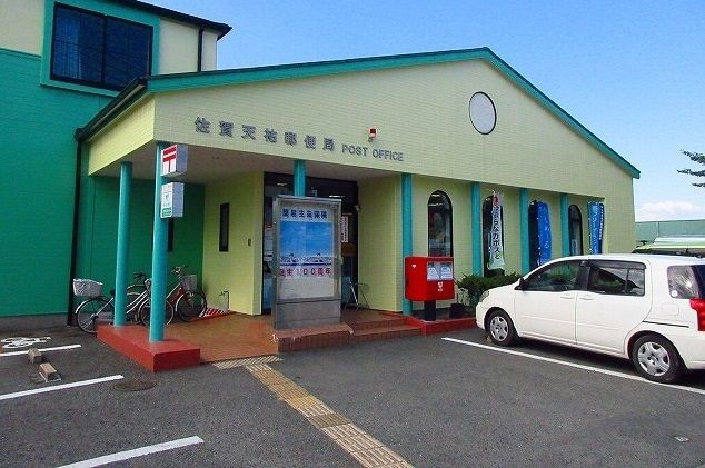 近くの郵便局まで1,100m（徒歩14分）
