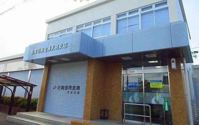 近くの銀行まで600m（徒歩8分）