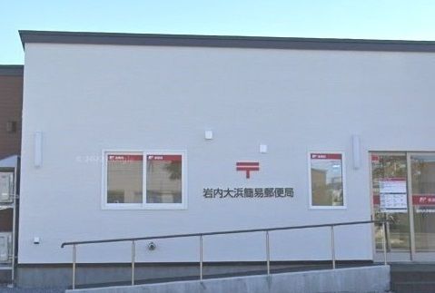 近くの郵便局まで120m(徒歩2分)