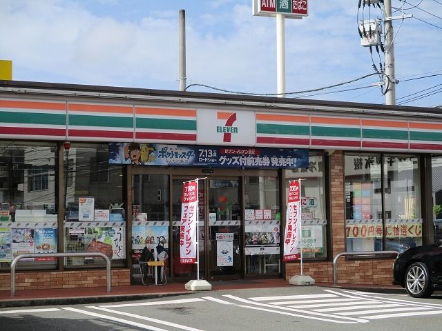 近くのセブンイレブン祇園3丁目店まで280m(徒歩4分)