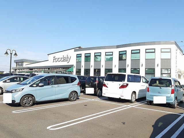 近くのフーデリー霧島店まで950m(徒歩12分)