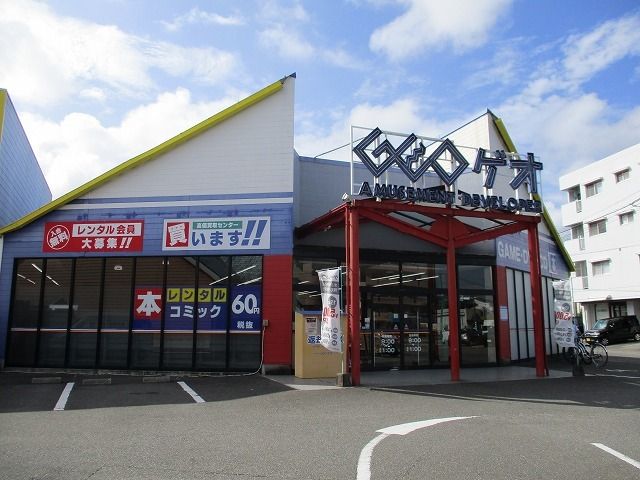 近くのGEO宮崎平和台店まで500m(徒歩7分)